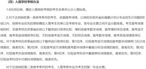 身心的细微变迁