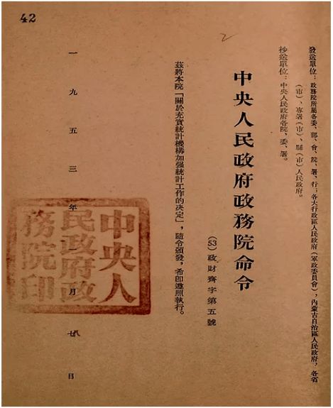2．星座与宇宙观：怎样用占星解读《华严》