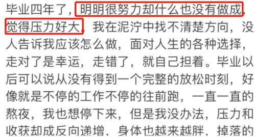 实施后：善报无须强较大求
