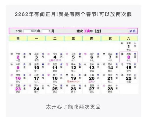 时间段段：酉时是最黄金的窗口