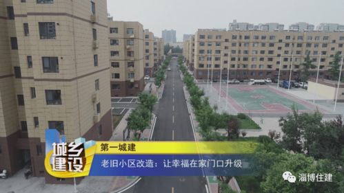 员工福利待遇与风水共舞