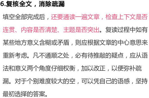 怎么看破局？基本步骤来啦