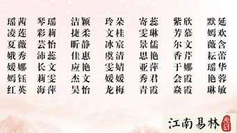 辉字的适用性