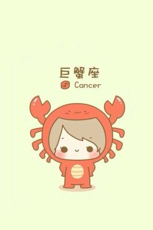 巨蟹座：家庭生活与事业兼顾型