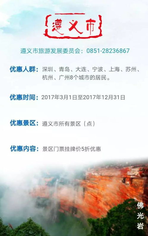 优惠详情，不看你后悔！