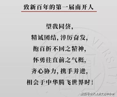 一、  较深度解析2025年8月17日范姓男宝宝的命理与文化底蕴背景