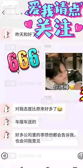 审视你的行为和态度