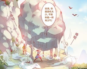 十二生肖怎样各自修炼？