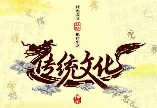 龙：创崭新与领导力