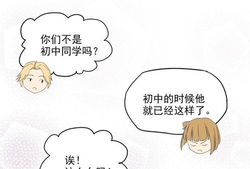 二、按星期来玩——周末与工作岗位日的差异