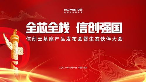 嘿， 咱们聊聊2026年那点星辰和风水的事儿吧
