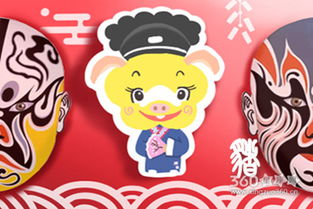 生肖冲煞：这一些日子要避开
