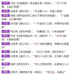 男孩名字推荐：这一些名字能让你的孩子脱颖而出
