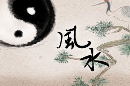 风水吉祥物：给单位“添砖加瓦”