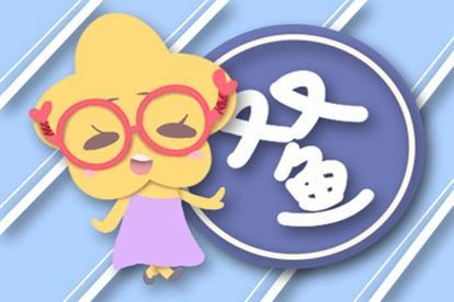 事业上的机遇与挑战
