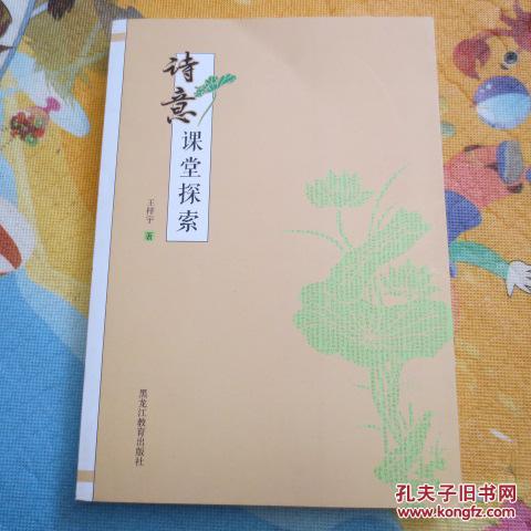 探索名字的较深层含义：一个充满诗意与智慧的世界