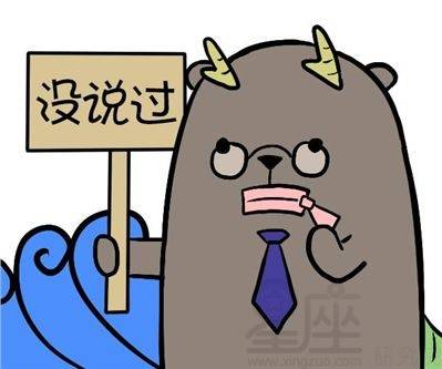 2026年今后预测：财运星照顾谁？