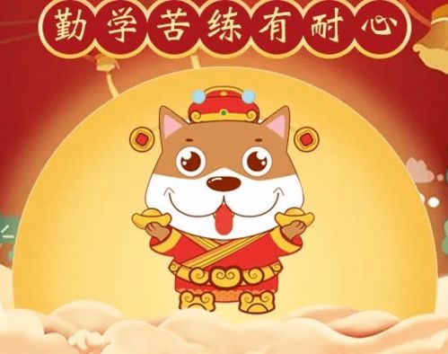 哪些属相的男生最容易在职场上发光发热？