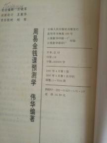 先说说这签到底是个啥子玩意儿