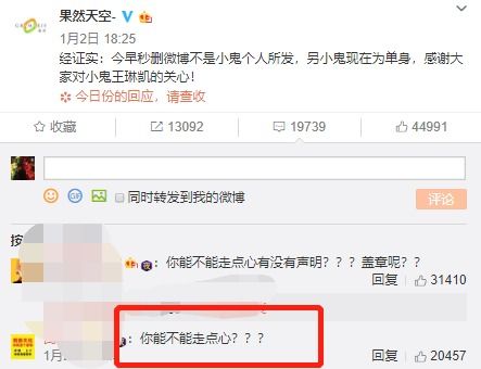 生肖与元素：命理学在昵称里的运作方式