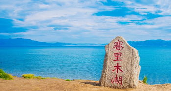 赛里木湖门票价格：贵到让你怀疑人生