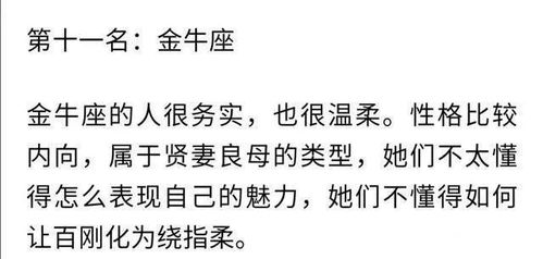 双子女：表面甜美暗藏调皮