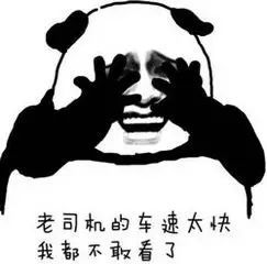 梦见巨人的普遍含义