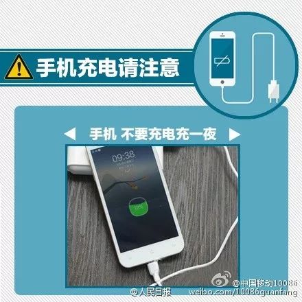 把手机放在床头充电会爆炸吗,手机放床上充电风水