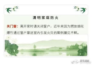 第三章：风水与仪式感并存