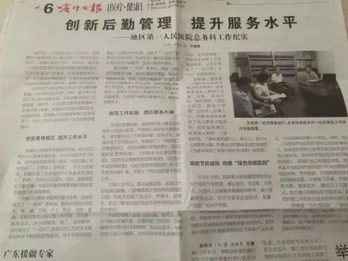 寓意丰富的名字