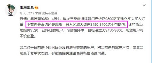 黄历预警：2026年这个月星运不太平稳