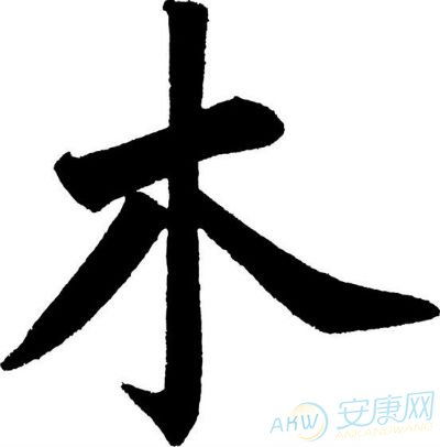 1）生机勃发