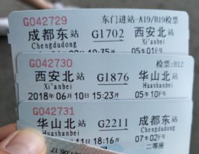住宿情况——贵且破！