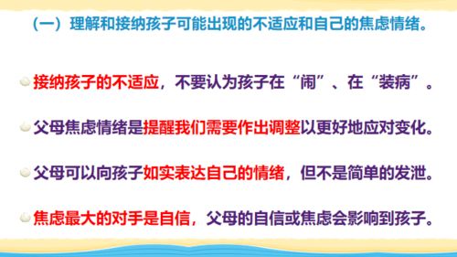 第三章：季节与状态下的解读
