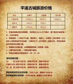 一、 官方渠道购票，有时候也挺香的
