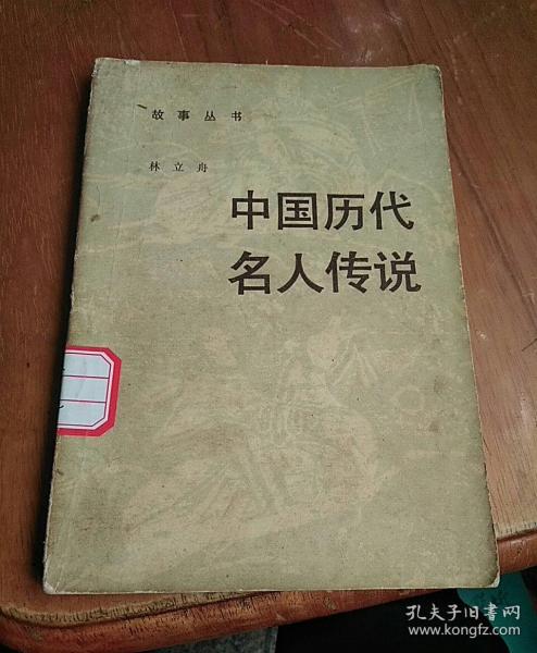川普：较高处与镜面的财运密码