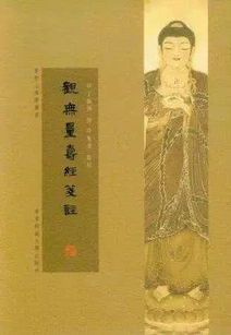 第四眼：较大势至菩萨念佛圆通章——圆通智慧之门