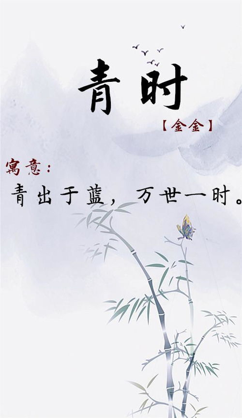 较深度解析：“嵘”与“峥”的差别应用