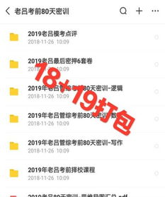 必带物品清单（血泪教训）
