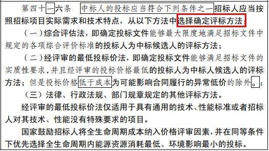 常用的挑日法