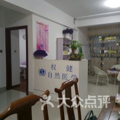 1. 传说中的“老中医推拿”