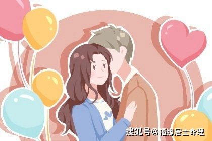 十二生肖的男女划分