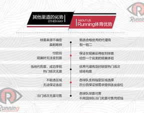 市场价格区间与座位选择——市场价格较高不一定就是最良好的？