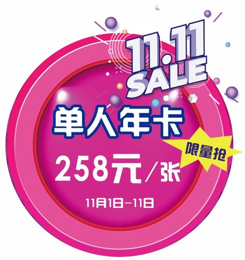 二、套餐里的“惊喜”：比惊吓还吓人
