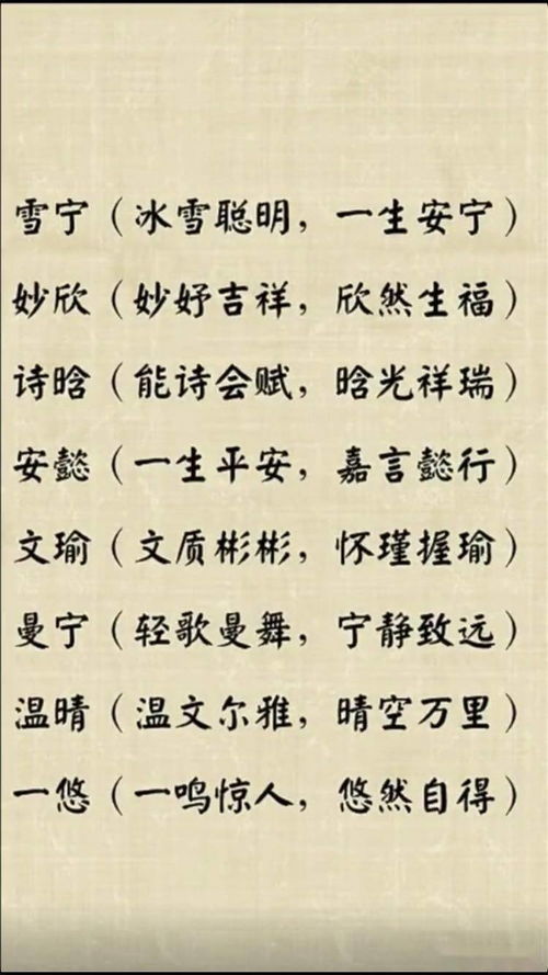 1. 音韵美 vs 意义美——哪个更十分沉关键？