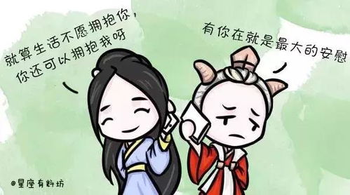 第一招：察言观色——看准敌意信号