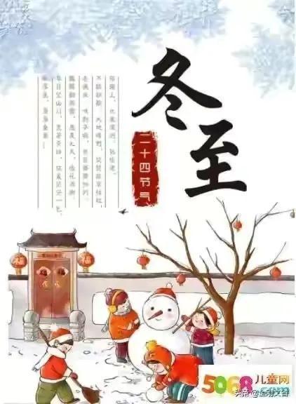 包饺子的哲学思想