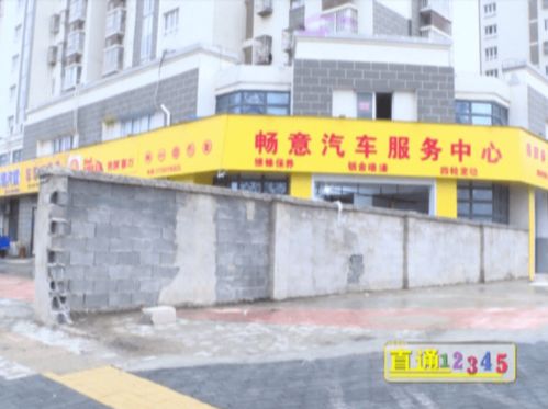商铺风水门口方向,商铺门前范围算占道经营吗
