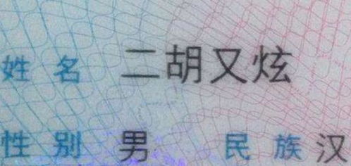 二、  “翔”字的寓意与变迁