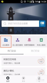 生活中的应用场景